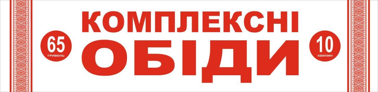 Medzhybozhskiy Zamok Tribukhovtsy Exteriör bild